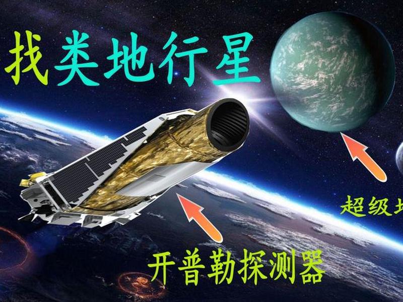 开普勒加盟费多少钱,开普勒加盟费多少钱一个月 开普勒加盟费多少钱,开普勒加盟费多少钱一个月