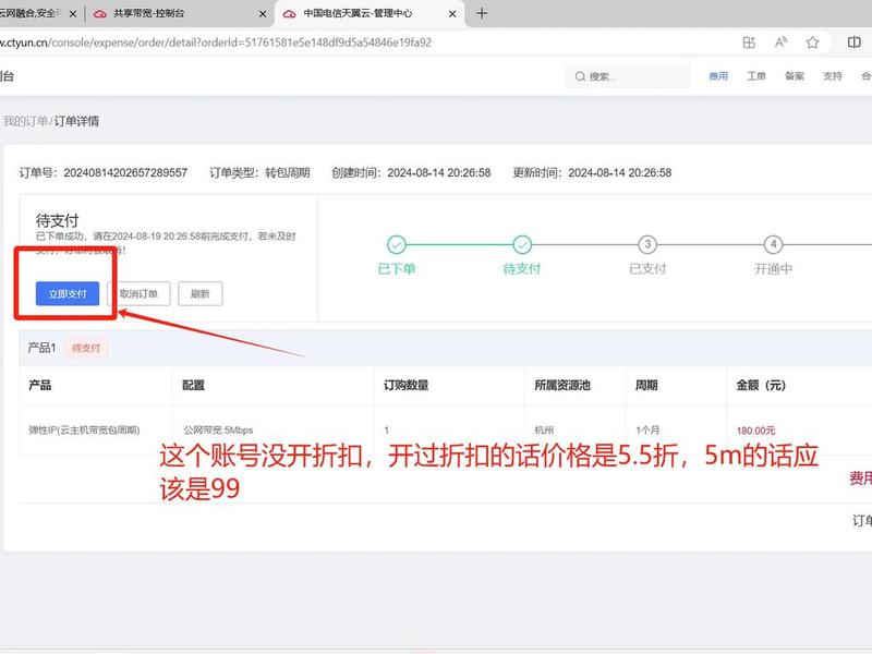 天翼云主机搭建网站,天翼云主机搭建网站怎么设置 天翼云主机搭建网站,天翼云主机搭建网站怎么设置