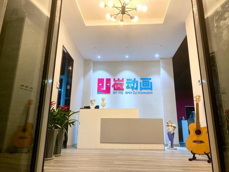 如何创建动画公司 - 如何创建动漫公司 如何创建动画公司 - 如何创建动漫公司