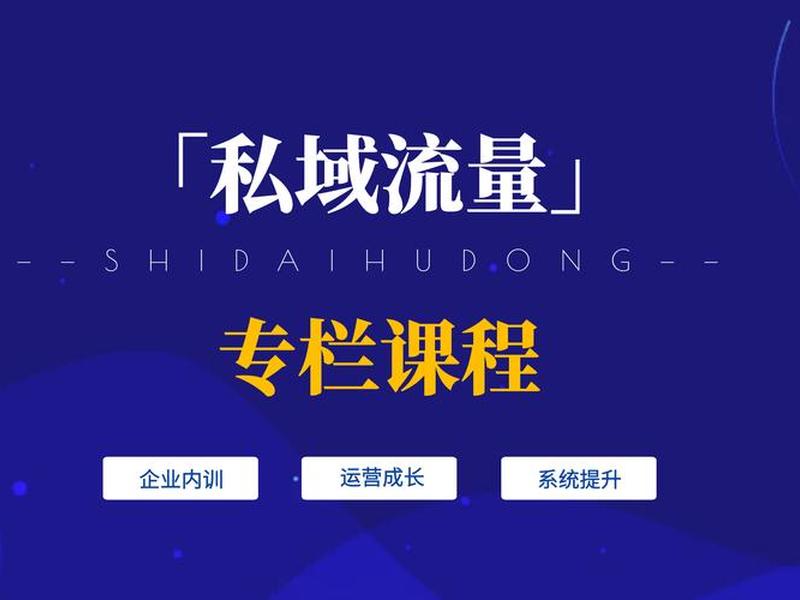 微擎开发视频教程，微擎微官网开发教程