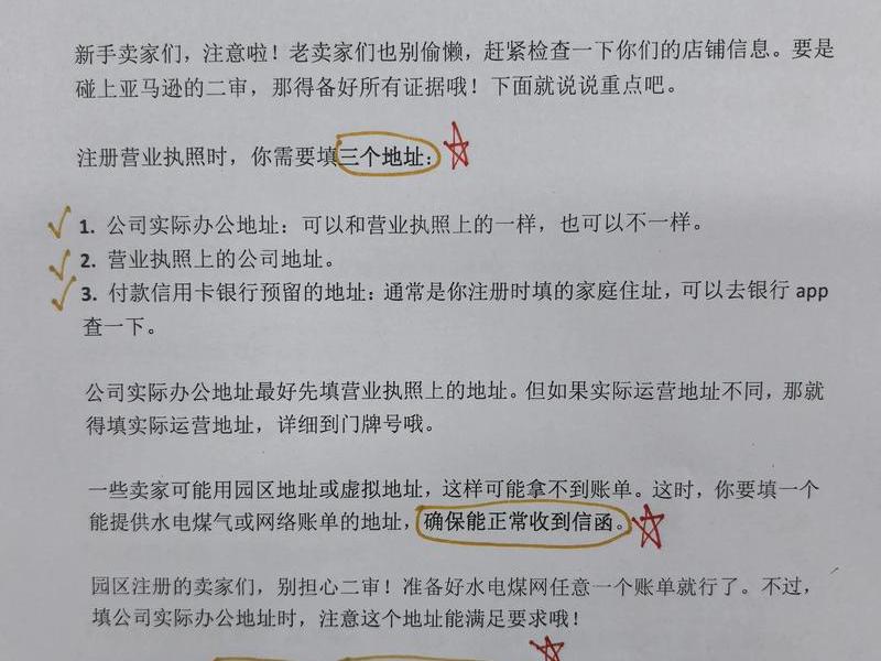 亚马逊网站上不去 - 亚马逊网站上不去怎么回事 亚马逊网站上不去 - 亚马逊网站上不去怎么回事