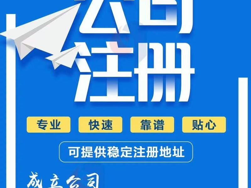 企业官网建站公司、企业官网建站公司怎么注册 企业官网建站公司、企业官网建站公司怎么注册