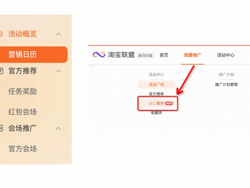 淘宝联盟官网进入 - 淘宝联盟官网进入页面 淘宝联盟官网进入 - 淘宝联盟官网进入页面