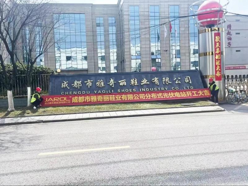 四川外贸建站 四川外贸集团有限公司 四川外贸建站 四川外贸集团有限公司