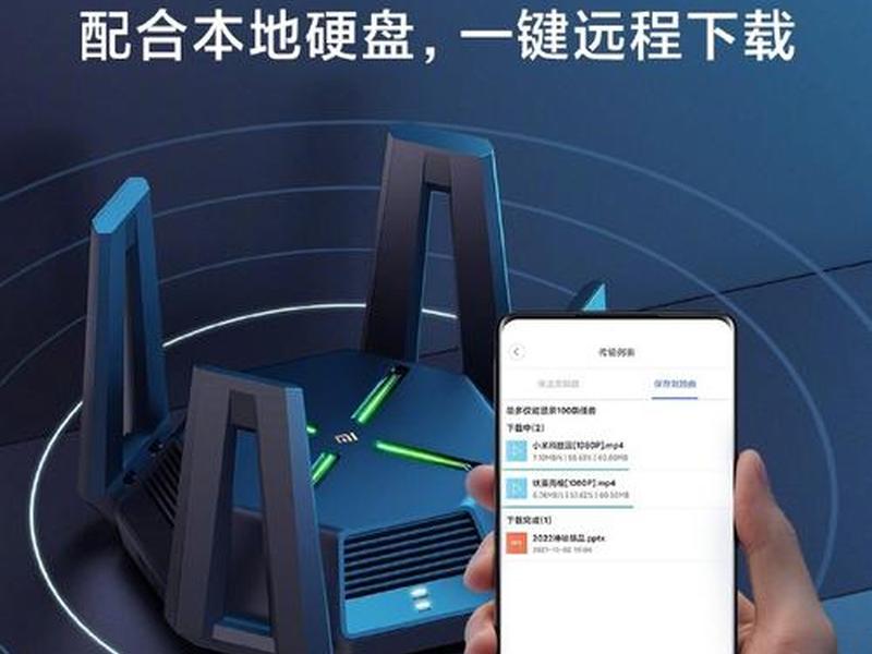 小米路由器建站教程视频下载(小米路由器建站教程视频下载安装) 小米路由器建站教程视频下载(小米路由器建站教程视频下载安装)