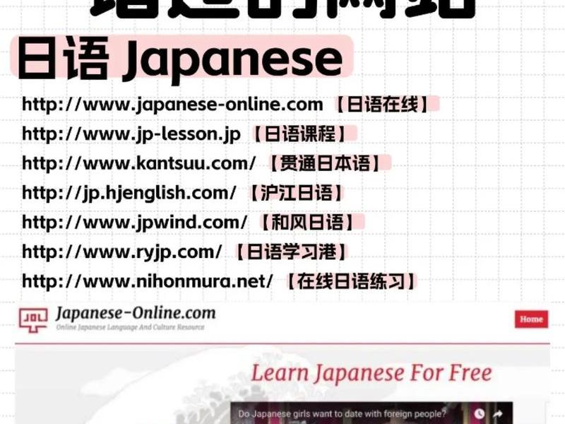 小语种自学网站(小语种自学网站推荐) 小语种自学网站(小语种自学网站推荐)