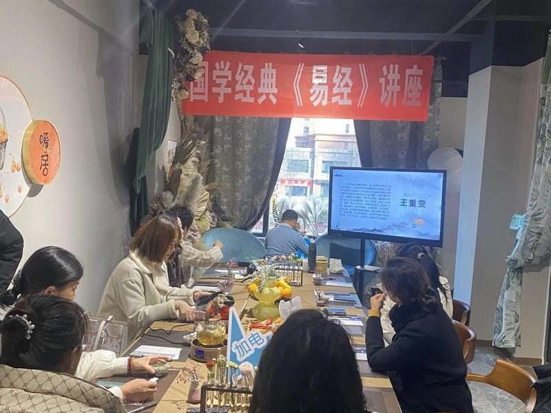 易教授视频，易老师讲座视频