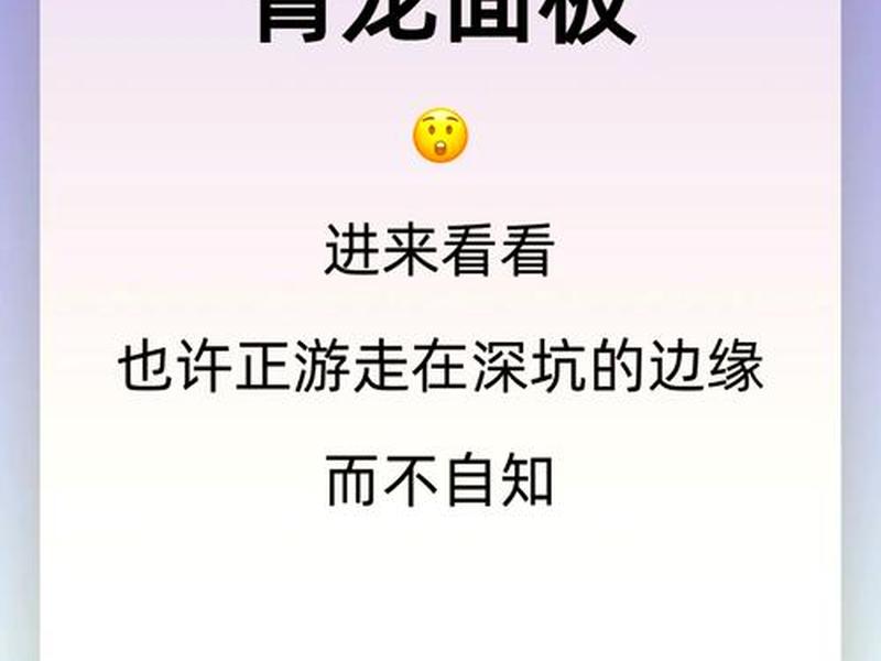 青龙重置密码 - 青龙面板密码错误