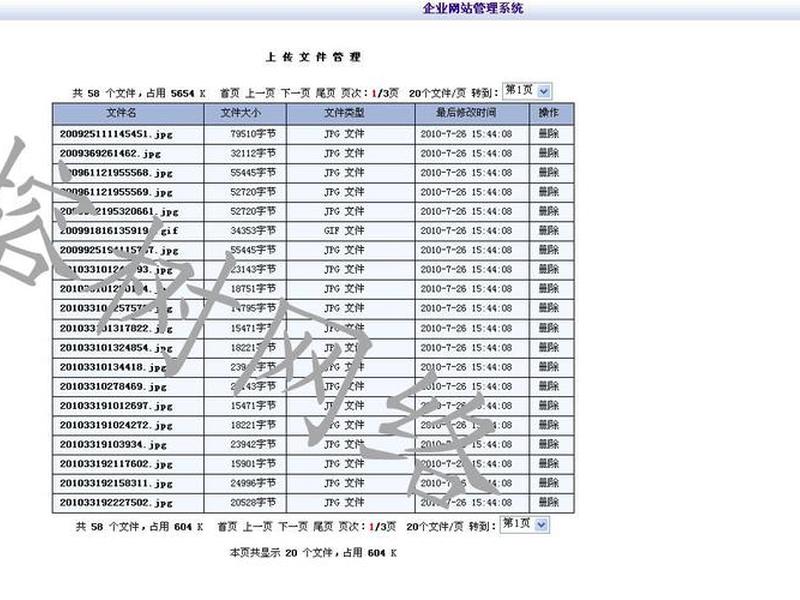全自动建站系统源码教程 最新自助建站系统源码 全自动建站系统源码教程 最新自助建站系统源码