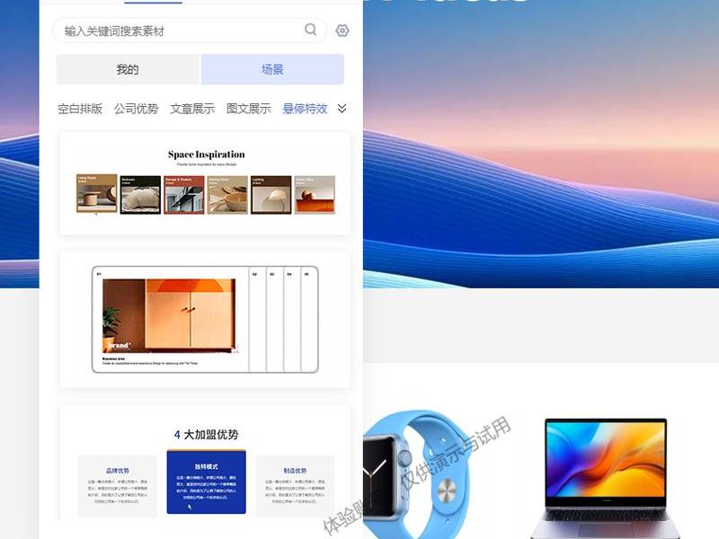 自助建站网站设置教程视频(自助建站网站设置教程视频大全) 自助建站网站设置教程视频(自助建站网站设置教程视频大全)