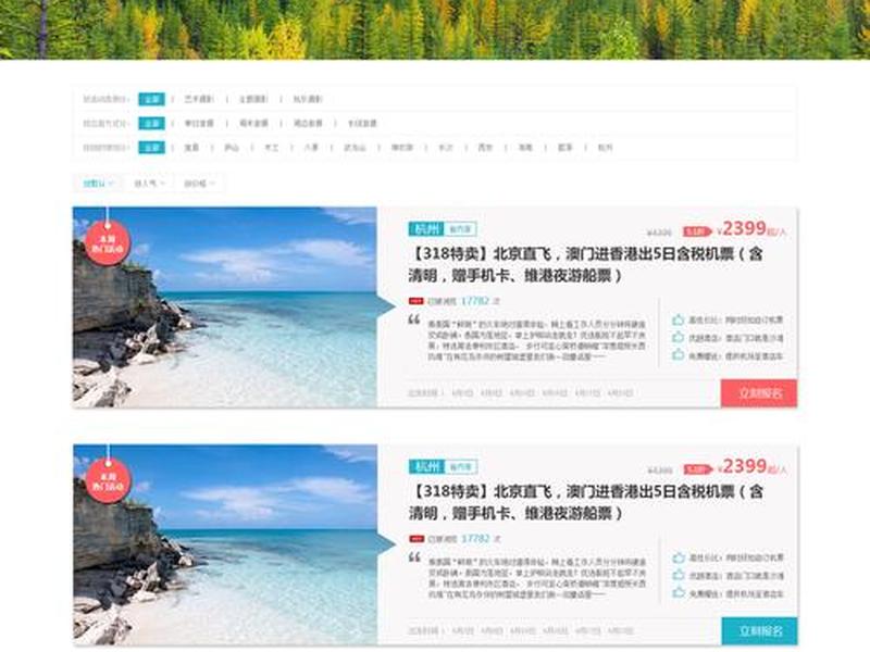 企业网站建站全攻略 - 企业网站建设wang 企业网站建站全攻略 - 企业网站建设wang