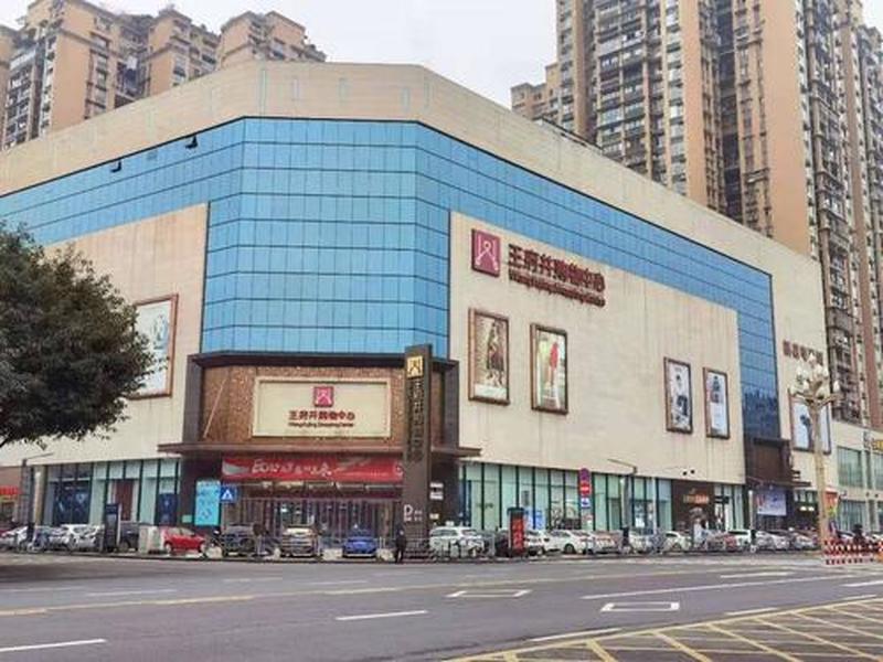 乐山商场 - 乐山商场在哪个位置 乐山商场 - 乐山商场在哪个位置