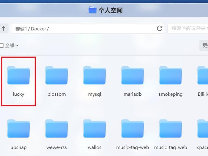 域名空间使用教程、域名空间使用教程视频 域名空间使用教程、域名空间使用教程视频