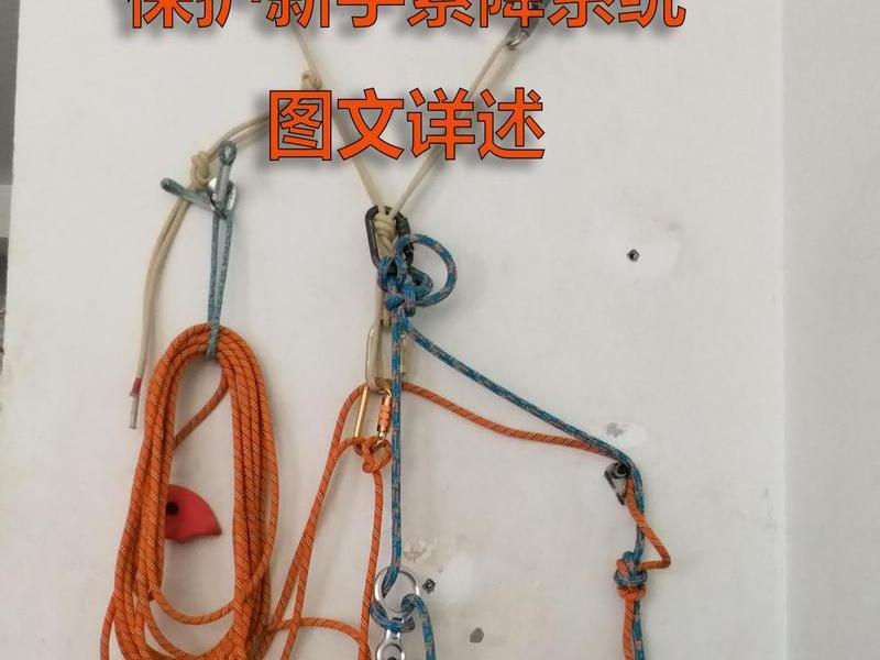 索降怎么控制(索降是什么) 索降怎么控制(索降是什么)