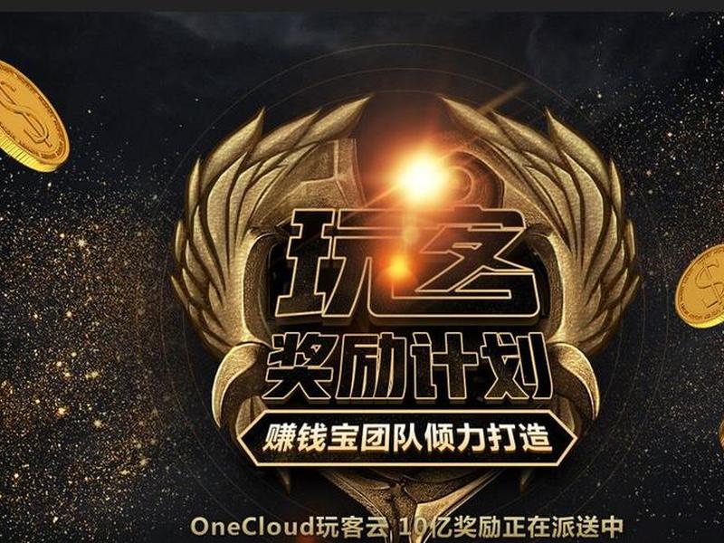 玩客云如何做网站链接教程(玩客云如何做网站链接教程视频) 玩客云如何做网站链接教程(玩客云如何做网站链接教程视频)