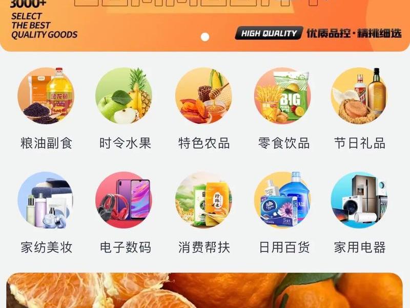 美橙小程序商城,美橙小程序商城是真的吗 美橙小程序商城,美橙小程序商城是真的吗