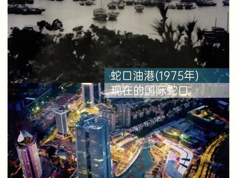 深圳建制沿革;深圳建制沿革历史 深圳建制沿革;深圳建制沿革历史