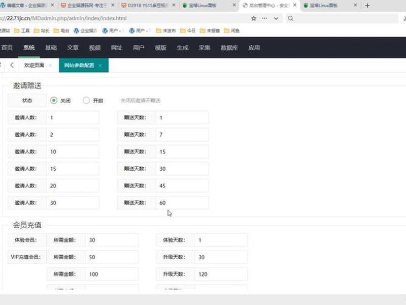 苹果cms配置方法;苹果cms配置方法是什么 苹果cms配置方法;苹果cms配置方法是什么