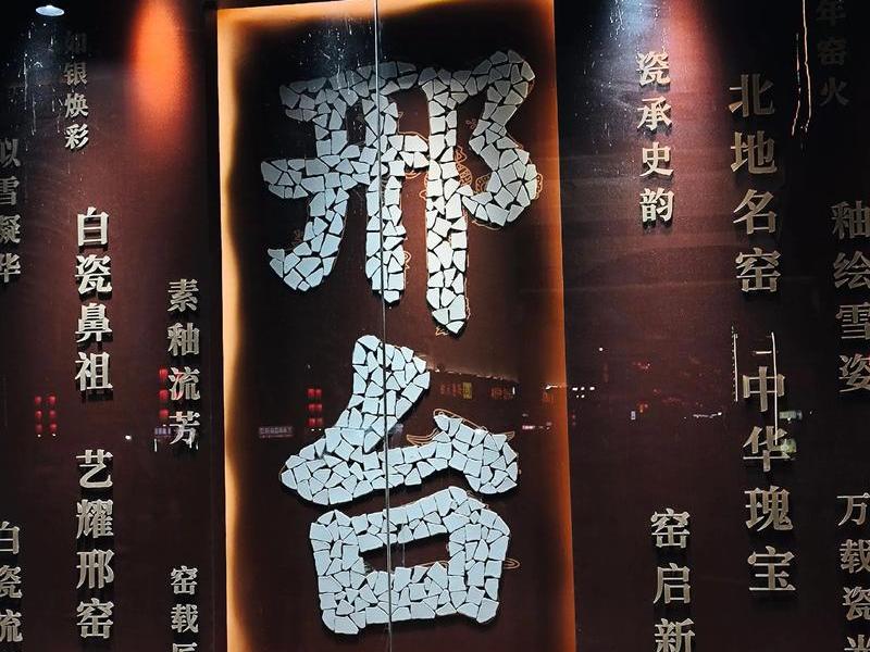 邢台微城市公告,邢台微城市公众号 邢台微城市公告,邢台微城市公众号