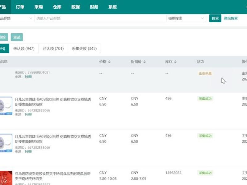 虾皮vps 虾皮shopee官网下载 虾皮vps 虾皮shopee官网下载
