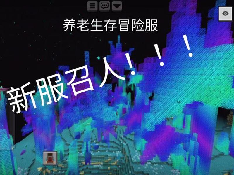 雨云服务器官网我的世界,网易我的世界云隙服务器 雨云服务器官网我的世界,网易我的世界云隙服务器