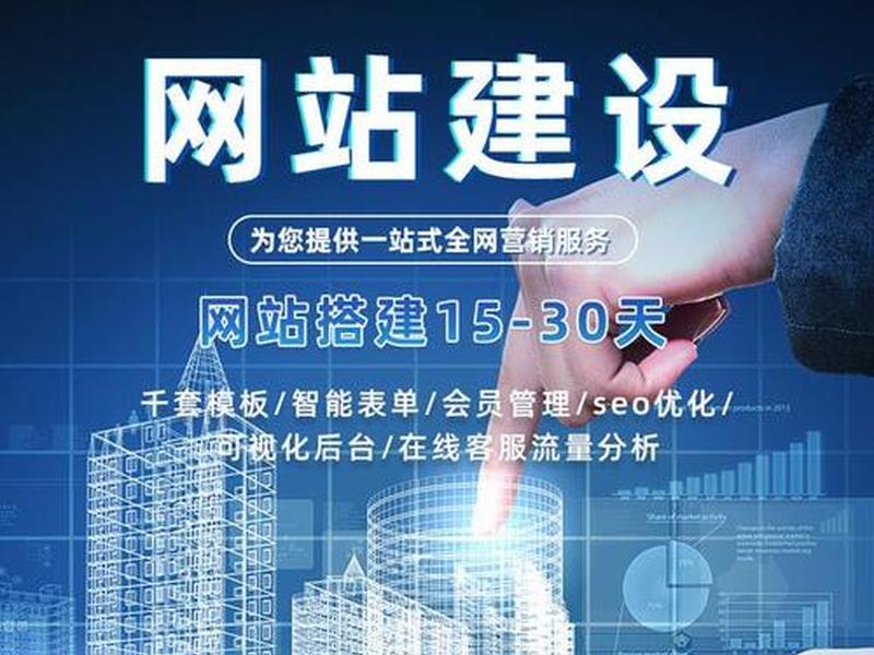 青岛网站建设代理渠道;青岛网站建设代理渠道有哪些 青岛网站建设代理渠道;青岛网站建设代理渠道有哪些