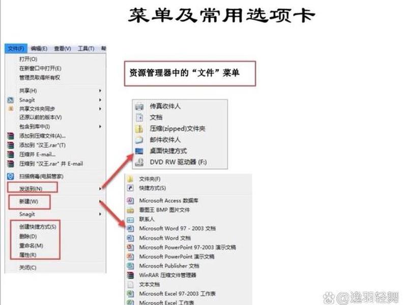 在frontpage中工具菜单,在frontpage中工具菜单中的什么命令可以设置站点名称 在frontpage中工具菜单,在frontpage中工具菜单中的什么命令可以设置站点名称