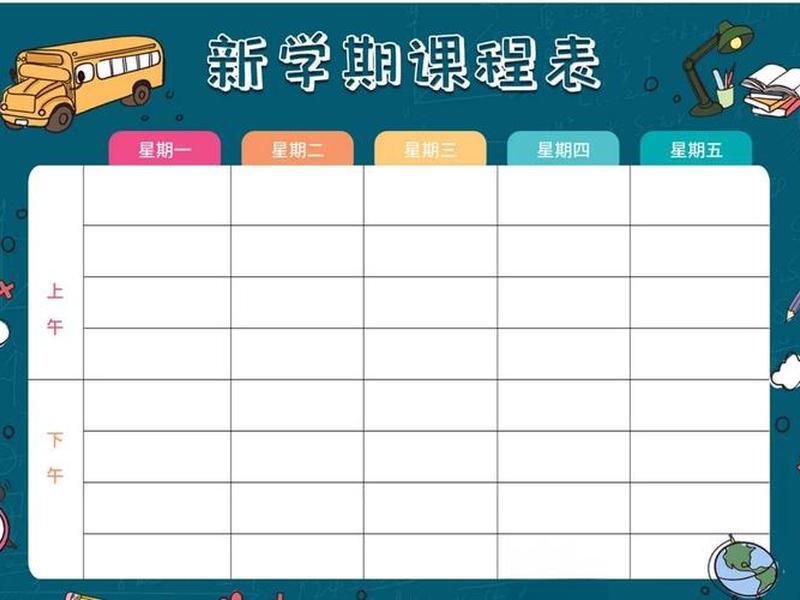 模板制作新手入门教学(模板制作新手入门教学图片) 模板制作新手入门教学(模板制作新手入门教学图片)
