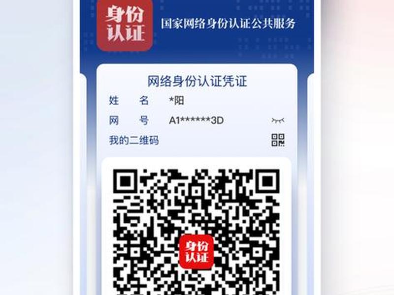 山东省聊城app软件、山东聊城app人脸识别认证下载 山东省聊城app软件、山东聊城app人脸识别认证下载