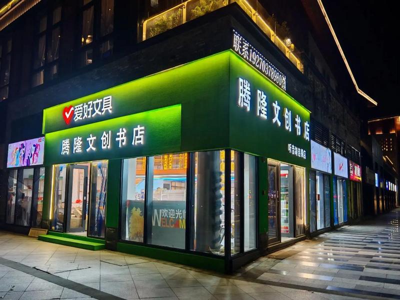 西樵开店环境(西樵开店环境好的地方) 西樵开店环境(西樵开店环境好的地方)