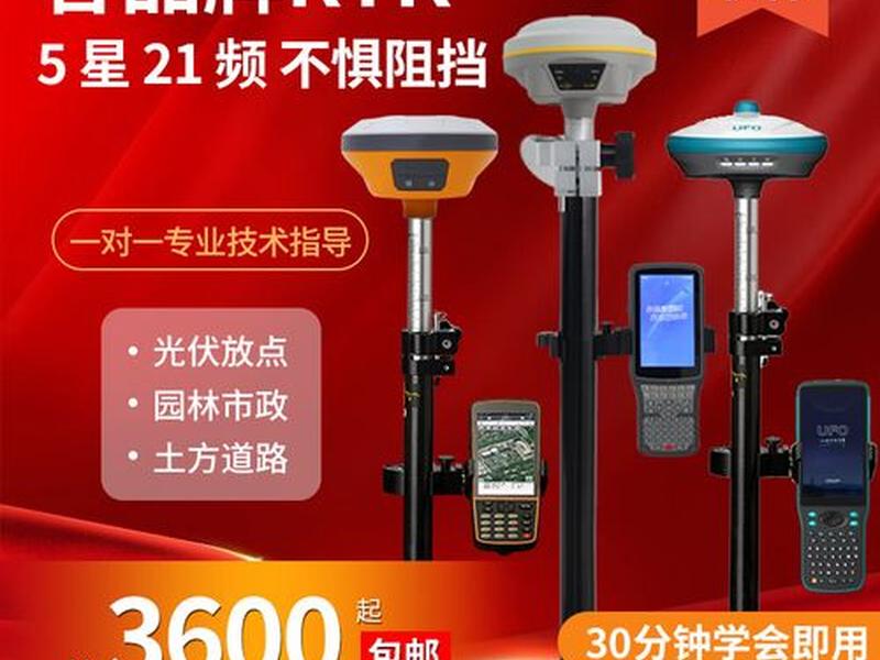 南方测绘gps官网、南方测绘gps官网首页 南方测绘gps官网、南方测绘gps官网首页