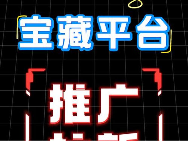 怎么做cpa,怎么做cps推广的链接呢 怎么做cpa,怎么做cps推广的链接呢