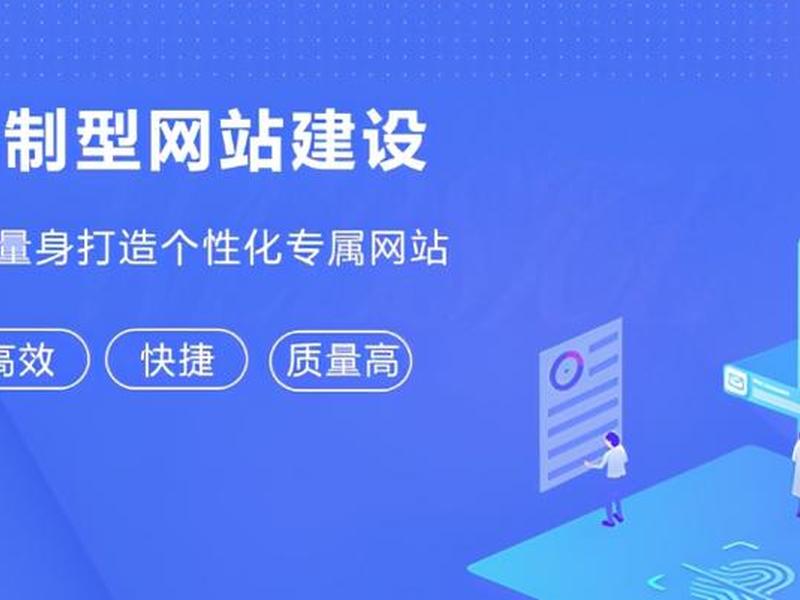 上海建站新手教程 - 上海建站服务 上海建站新手教程 - 上海建站服务