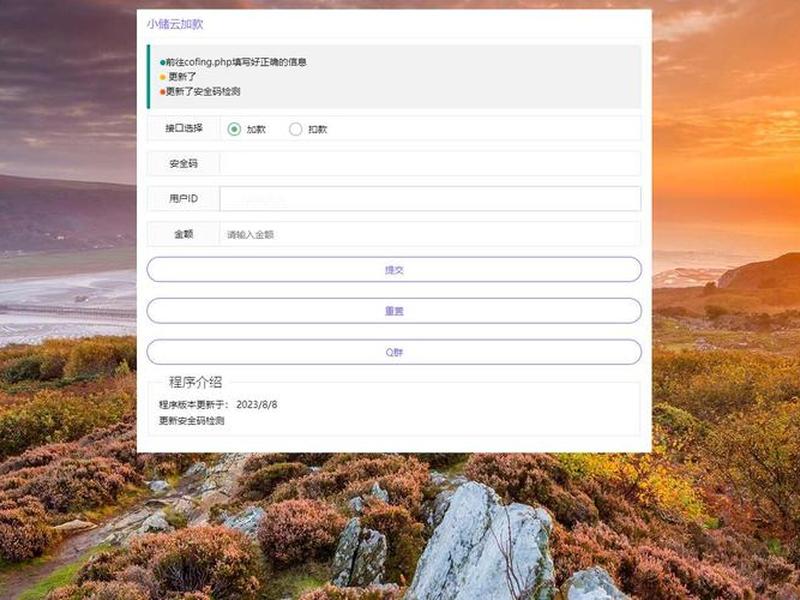 小储云商城授权查询 小储云商城授权查询怎么查 小储云商城授权查询 小储云商城授权查询怎么查