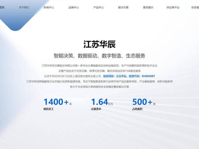 南通外贸网站制作大概要多少钱 做个外贸网站一般需要多少钱 南通外贸网站制作大概要多少钱 做个外贸网站一般需要多少钱