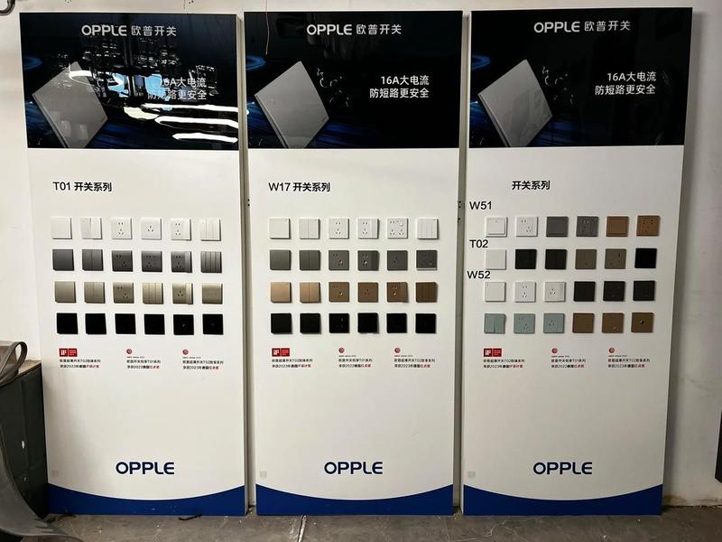 欧普门户 欧普门户网站
