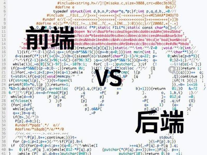 前端怎么和后端对接(前端怎么和后端对接在一起) 前端怎么和后端对接(前端怎么和后端对接在一起)