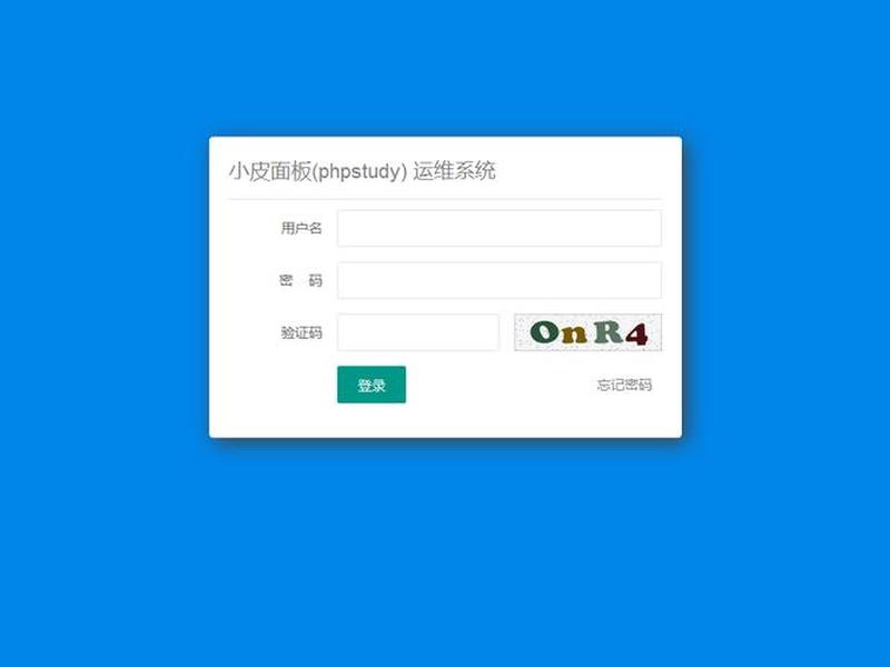 小皮面板用途 小皮面板用途是什么 小皮面板用途 小皮面板用途是什么