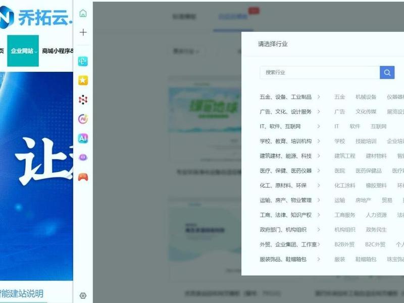 最新seo建站优化教程视频免费观看 最新seo建站优化教程视频免费观看下载 最新seo建站优化教程视频免费观看 最新seo建站优化教程视频免费观看下载