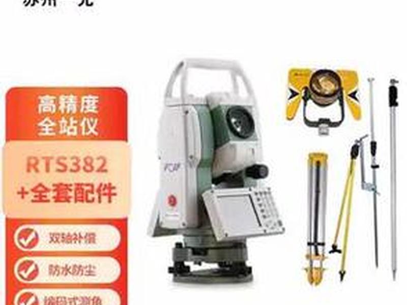 一光rts112s全站仪怎么开激光,苏州一光hts212全站仪激光点怎么打开 一光rts112s全站仪怎么开激光,苏州一光hts212全站仪激光点怎么打开