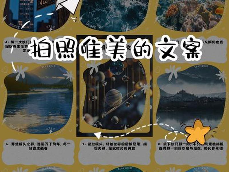 摄影工作室朋友圈文案(摄影工作室朋友圈文案简短) 摄影工作室朋友圈文案(摄影工作室朋友圈文案简短)