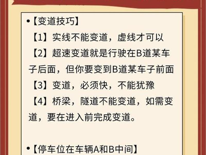 如何快速1天学会开车、如何快速1天学会开车呢 如何快速1天学会开车、如何快速1天学会开车呢
