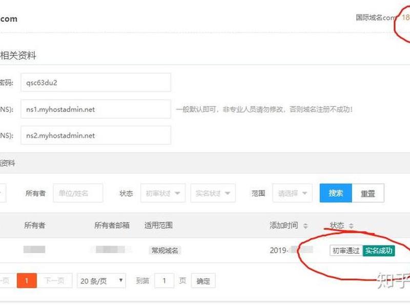 淘客网站怎么填写备案信息;淘客网站怎么填写备案信息呢 淘客网站怎么填写备案信息;淘客网站怎么填写备案信息呢