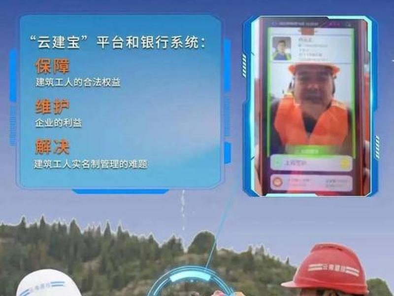 云建宝安装教程、云建宝平台 云建宝安装教程、云建宝平台