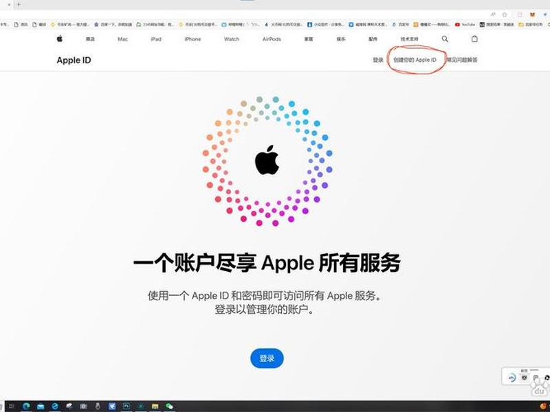 苹果用户创建网站、苹果用户创建网站怎么弄 苹果用户创建网站、苹果用户创建网站怎么弄