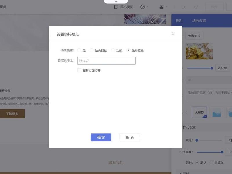 无代码建站操作指南 无代码搭建 无代码建站操作指南 无代码搭建