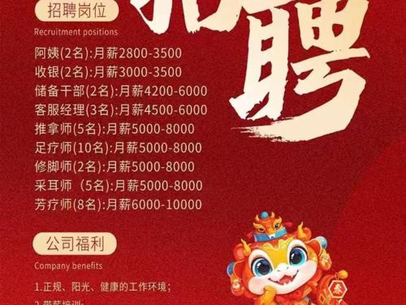 乐山网络推广服务 乐山网络推广服务招聘 乐山网络推广服务 乐山网络推广服务招聘