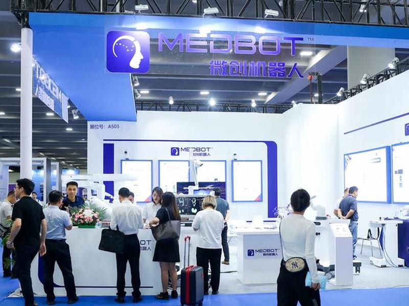 医疗 设备 - 医疗设备展会2026 医疗 设备 - 医疗设备展会2026