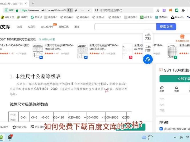 如何建立自己的文库(如何建立自己的文库管理系统) 如何建立自己的文库(如何建立自己的文库管理系统)