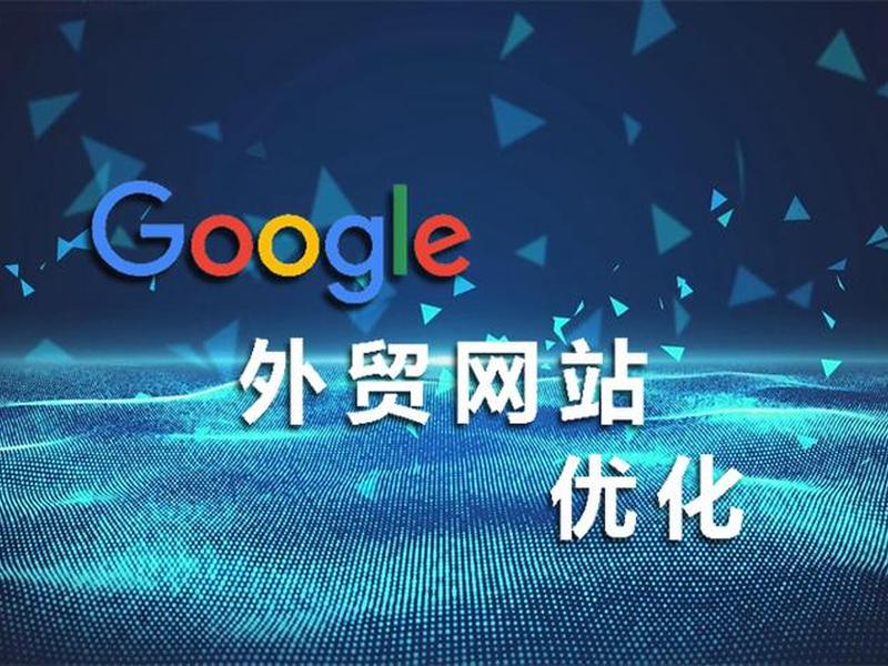连云港外贸推广平台（连云港外贸推广平台有哪些）